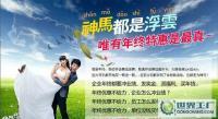 天津拍内景婚纱照凯瑟琳劲减1000元用沉静期待百年的相守_二手设备转让_世界工厂网中国产品信息库