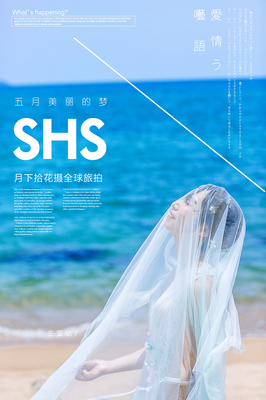 三亚婚纱摄影